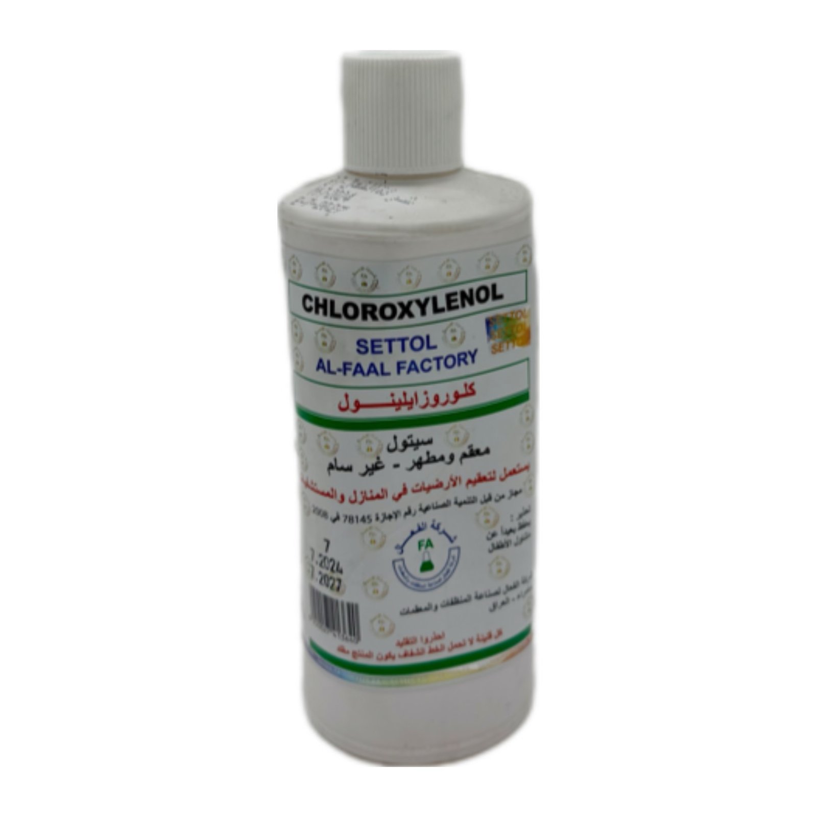 سامراء  سيتول  500مل