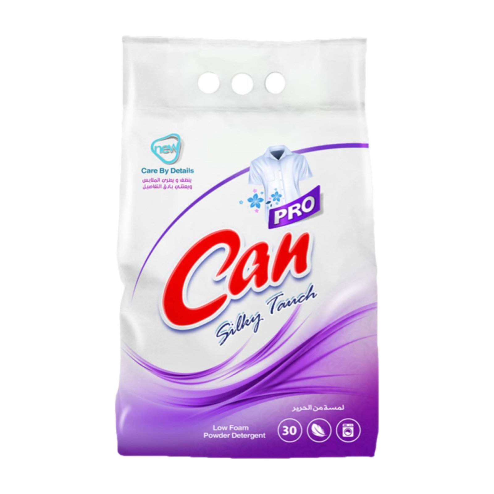 كان  تايت اوتو  5 كغ