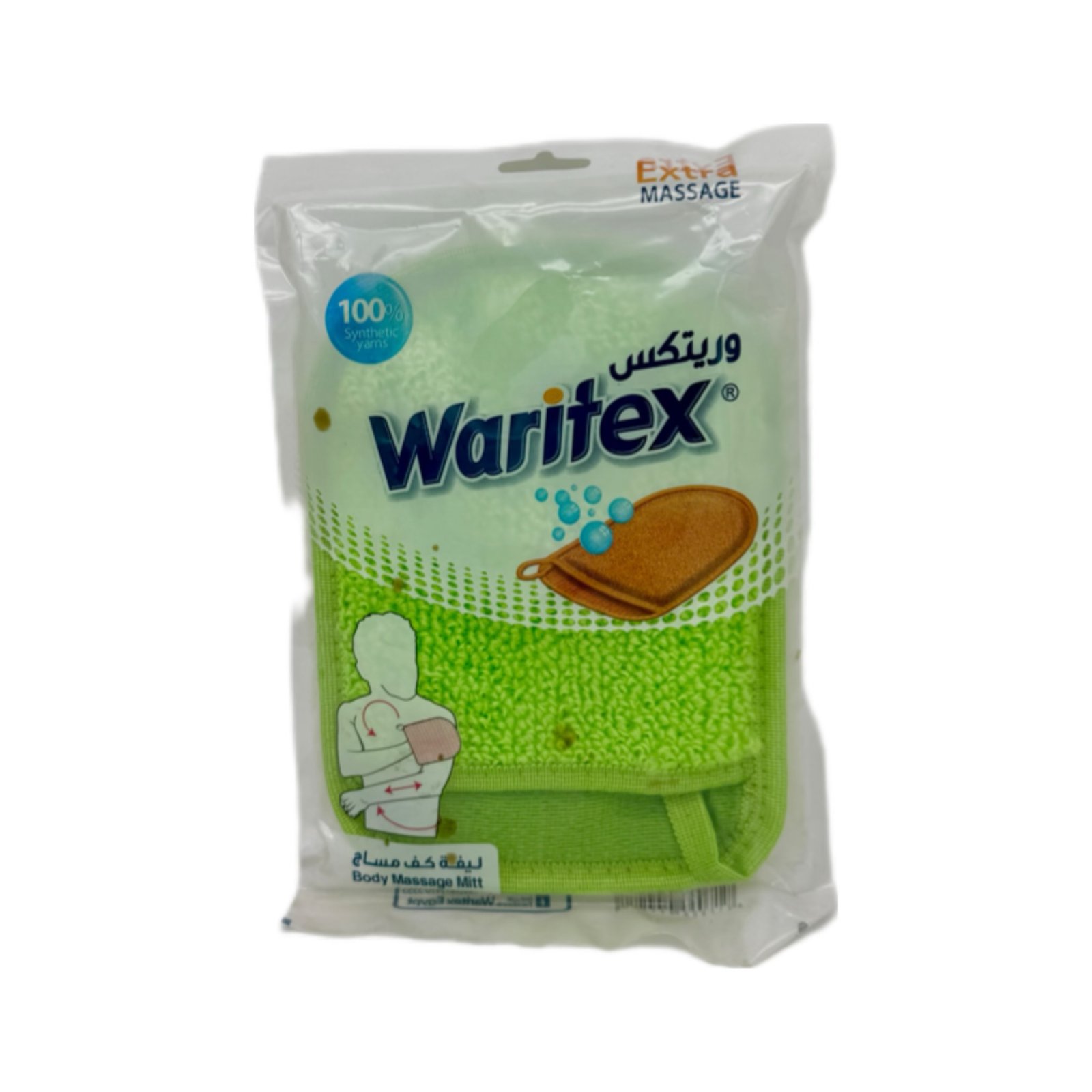 وارتكس  ليفة حمام صناعي كف بلا اسوارة