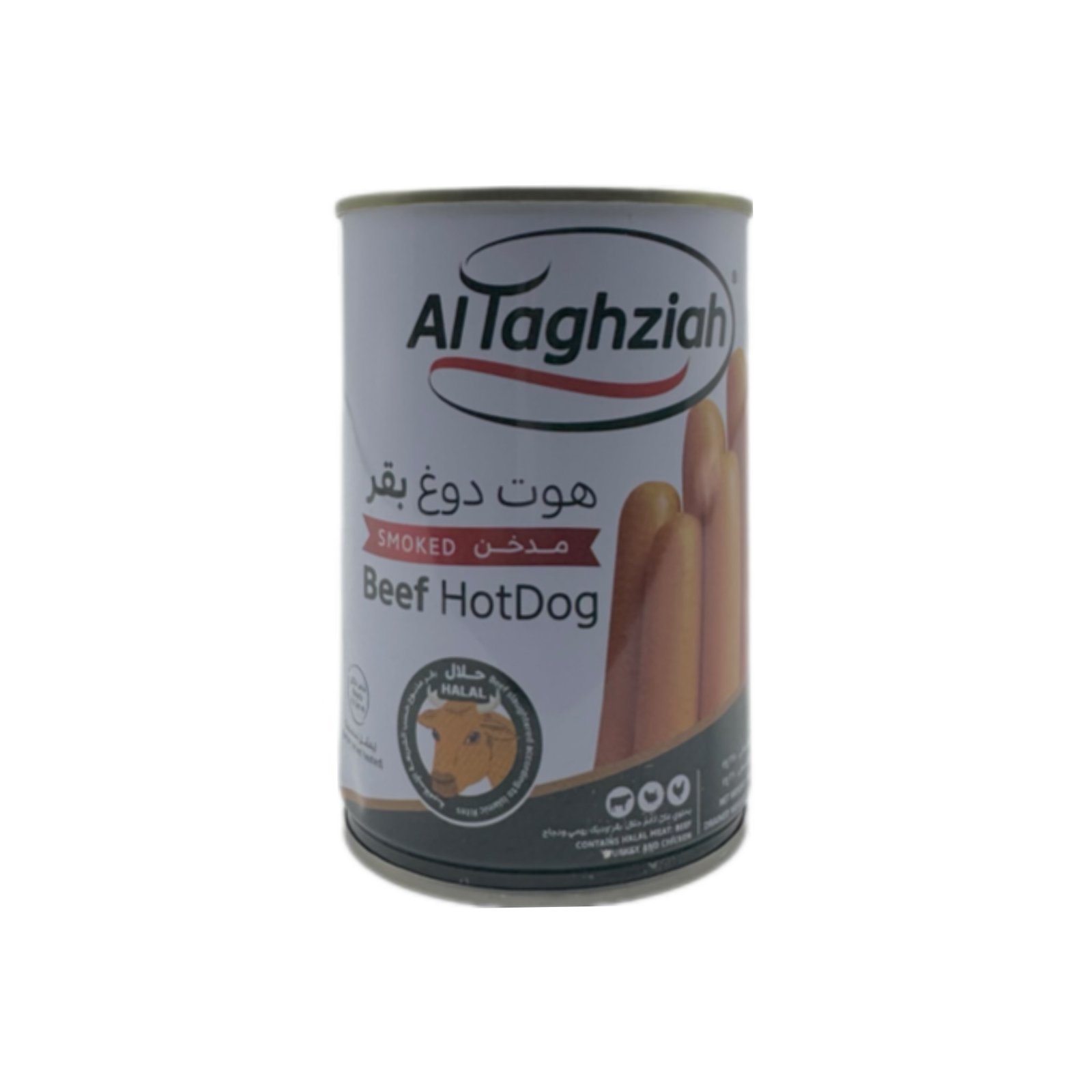 تغذيه  هوت دوغ  لحم  450غ