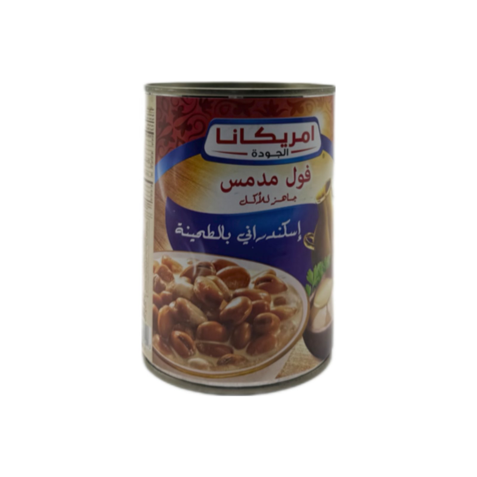 امريكانا  فول مدمس  400غ