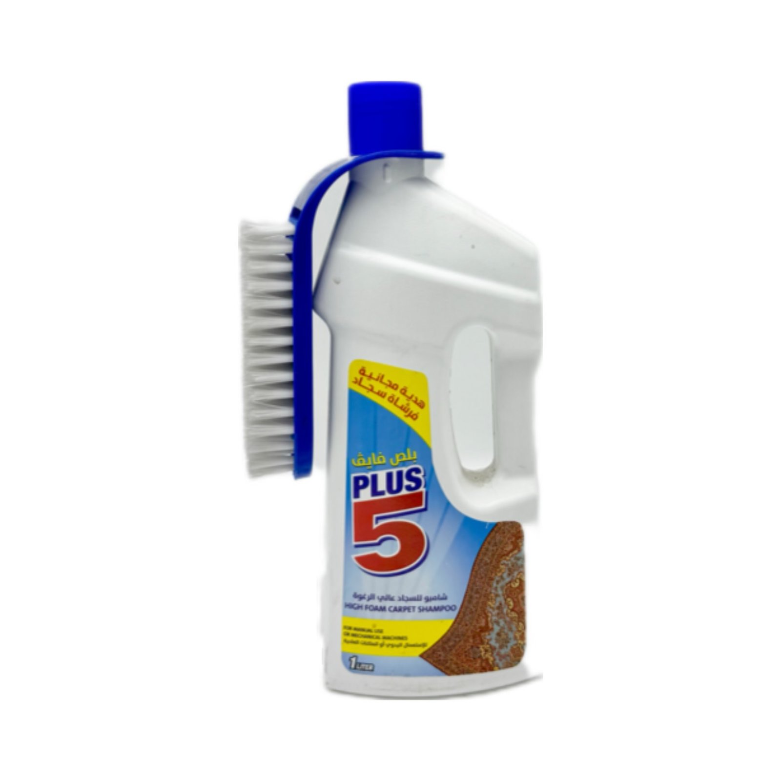 بلاس فايف  منظف سجاد  1 لتر