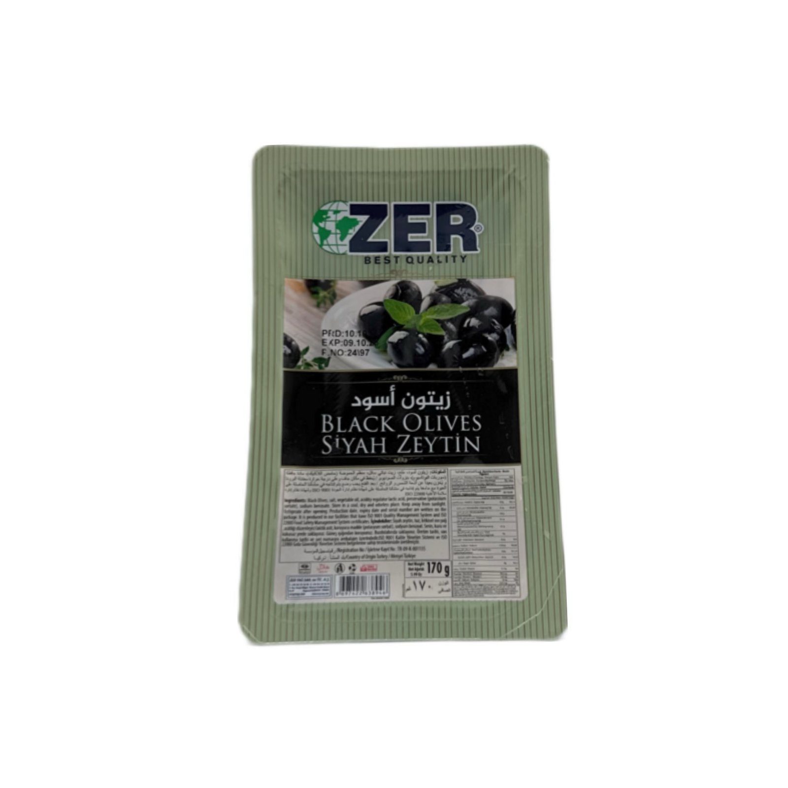 زير  زيتون اسود بلم  170غ