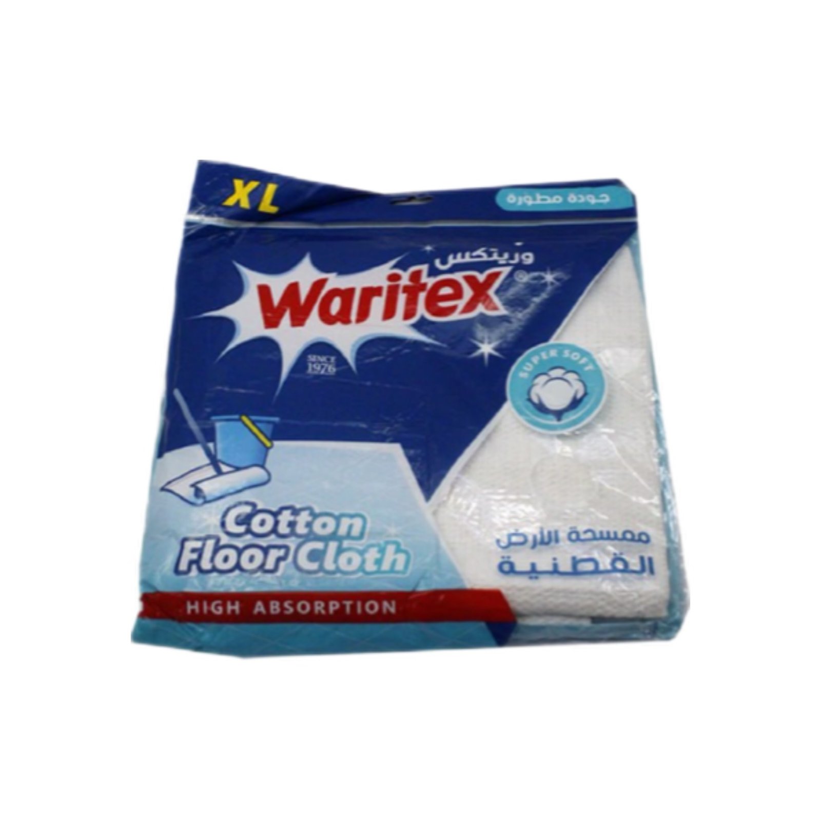 منزلي  وصله مسح